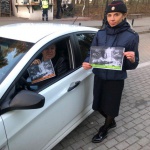 Сотрудники Госавтоинспекции города Светлогорска провели профилактическую акцию «Жизнь – важнее скорости»