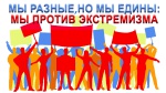 Уважаемые молодые граждане – жители Калининградской области!