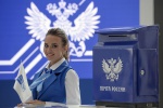 Почта России бесплатно доставит гуманитарную помощь