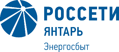 Владельцу хостела в Калининграде придется заплатить 92 тысячи рублей за энерговоровство