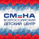 Стартовал конкурс на участие во Всероссийском детском центре «Смена»