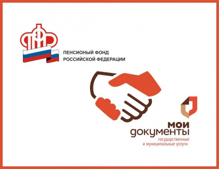 Специалисты Управлений ПФР по Калининградской области осуществляют выездное консультирование граждан теперь и в МФЦ