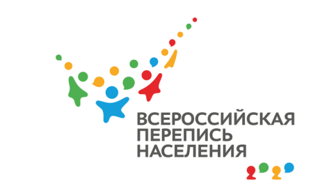 Всероссийская перепись населения. Старт 15 октября