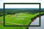 Администрация муниципального образования «Светлогорский городской округ» сообщает