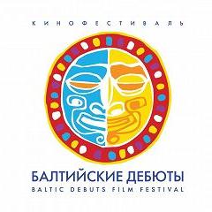 «Балтийские дебюты» - программа фестиваля